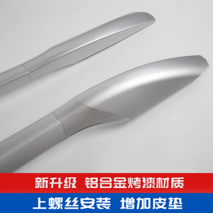 Portaequipajes de techo de aleación de aluminio de fácil instalación para Prado Fj150 10-23 - Product Image 4