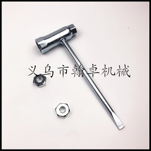 Scie à chaîne MS660 avec clé à douille 250 290 210 440 180 381 260 038 - Product Image 2