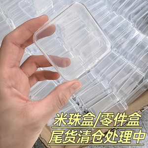 Square Transparent Plastic Jewelry Box For Bead <b>Storage</b> With Lid Organizes <b>Seed</b> And Loose Beads Perfect For Crafting And - Product Image 4