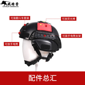 Casque tactique Mickey MICH2000 noir avec visière transparente détachable pour les sports de plein air et la protection - Product Image 3