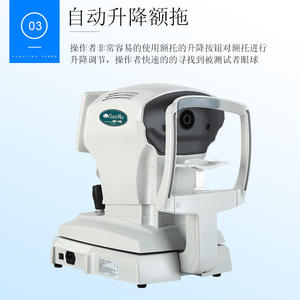 Instrumento de Optometría Gao Mu RMK-8100, Examinador Eléctrico de Agudeza Visual para Uso Clínico, Certificado CE - Product Image 4