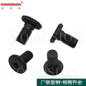 NOMOSION Black Oxide Hex Socket Head <b>Cap</b> Screw M8 Class 12.9 Carbon Steel Round Head <b>Bolt</b> - Product Image 3