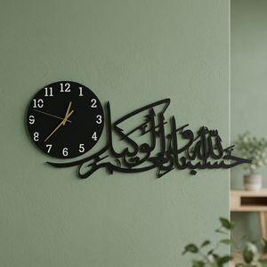 Horloge murale en métal avec design de calligraphie arabe, horloge analogique à quartz silencieuse à suspendre pour la décoration du salon pendant le Ramadan - Product Image 4