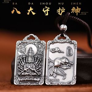 Pendentif en <span class=keywords><strong>argent</strong></span> Sterling certifié S999 <span class=keywords><strong>bouddha</strong></span> pour l'année du tigre 12 zodiaque chinois pour hommes, breloque rotative à huit gardiens - Product Image 1