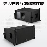 Sistema de Sonido de Audio para Escenarios al Aire Libre Bekboes de 10 Pulgadas, Altavoz de Línea de Sonido Pasiva