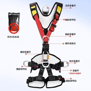 Arnés de Seguridad de Cuerpo Completo Canle, 5 Puntos Ajustables, Poliéster, Trabajo en Altura, Escalada, Rescate, Protección - Product Image 4