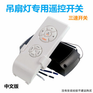 Contrôleur de ventilateur de plafond Skq, version transformateur, télécommande sans fil, minuterie de vitesse, usage domestique universel - Product Image 2