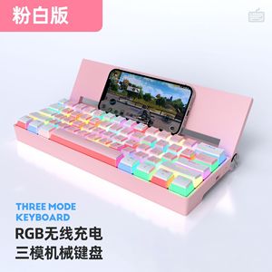 Bàn phím cơ khí đầy đủ phím cắm nóng tùy chỉnh Tự làm thứ ba kiểm tra giả không dây sạc RGB Bàn phím di động - Product Image 6