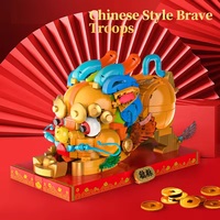 EPT Éducatif Créatif Brave Troupes Chinois Anciennes Bêtes DIY Building Block Brick Toy Sets pour Enfants