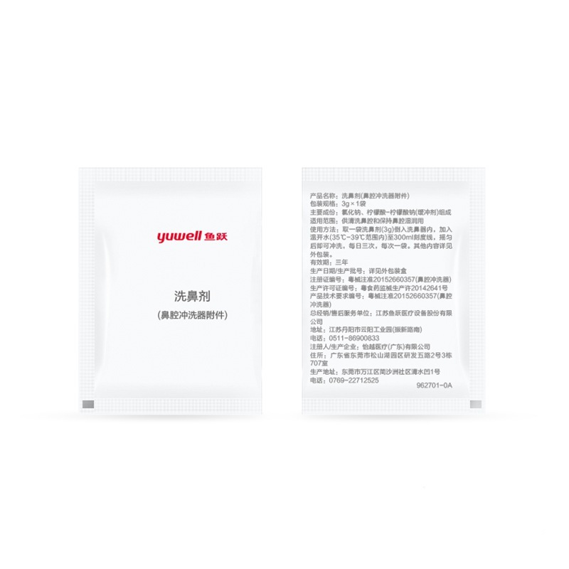 Sal para lavado nasal 1 caja * 30 sobres