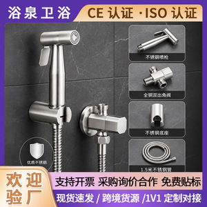 Stainless Steel Toilet <b>Spray</b> Gun 304 Portable Wall <b>Mounted</b> Bathroom Cleaning <b>Spray</b> Head Single Hole Installation - Product Image 5