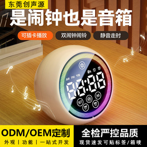 Portable Clock Speaker Circular LED Illuminated Touchscreen Alarm <b>Timer</b> With Snooze Function For Home Use - Product Image 5