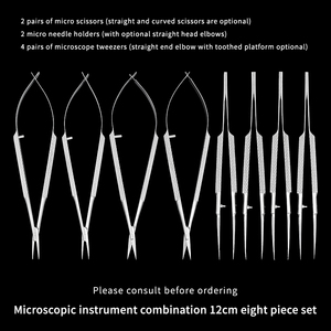 مجموعة أدوات جراحية طبية، مقص قرنية بمقبض دائري، مجموعة أدوات طبية تجميلية، مجموعة أدوات جراحة الخياطة - Product Image 2