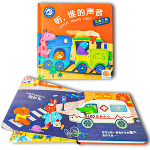 Fabricante de audiolibros <span class=keywords><strong>para</strong></span> niños, libro de sonido <span class=keywords><strong>para</strong></span> niños, libro de sonido educativo interactivo, <span class=keywords><strong>libros</strong></span> de estudio personalizados, aprendizaje de inglés - Product Image 1