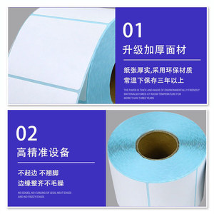 Smart Standard Printing Thermal <b>Label</b> Paper 100x100mm 500 Sheets For Logistics Express <b>Shipping</b> <b>Labels</b> - Product Image 5