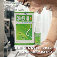 Spray rectal OEM aux herbes traditionnelles chinoises, Vitamine E, Soulagement de la douleur, pour les soins nasaux, Soins corporels, Patchs personnalisables
