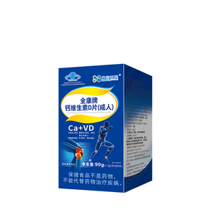 Sıcak satış Quankang kalsiyum ve D vitamini tabletleri (yetişkin) kalsiyum, D vitamini takviyeleri - Product Image 1
