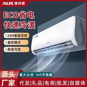 Climatiseur mural AUX 1,5 HP à fréquence fixe, refroidissement et chauffage pour chambre de 11 à 20 m² - Product Image 5