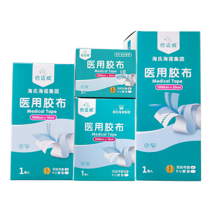 Bitewei Medical <b>Tape</b> 1000cm x 20cm 15cm 10cm 5cm Non-Woven PU Type Surgical Adhesive Bandage - Product Image 5