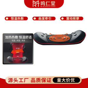 Mingrentang Lumbar <b>Massager</b> Butterfly Shape Heat Vibration Air Pressure Massage <b>Electric</b> Support Waist Therapy Device - Product Image 2