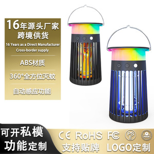 โคมไฟกำจัดยุงไฟฟ้าไซจินจิ 1500mAh ไฟยูวีพลังงานแสงอาทิตย์แบบแขวนในร่มกลางแจ้ง - Product Image 2