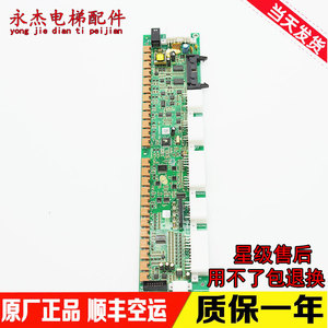 Tarjeta de Comunicación para Elevador Hitachi Mca Scl B3 V30V40, Piezas Originales en Stock - Product Image 5