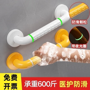 ราวจับสแตนเลส Jin Chengda รับน้ำหนักได้ 300 กก. ติดตั้งแบบเจาะ สำหรับห้องน้ำ ราวจับเพื่อความปลอดภัยสำหรับผู้สูงอายุ - Product Image 3