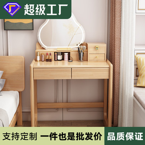 Nordic Solid Wood Dressing <b>Table</b> With <b>Mirror</b> For Bedroom 9056 - Product Image 5