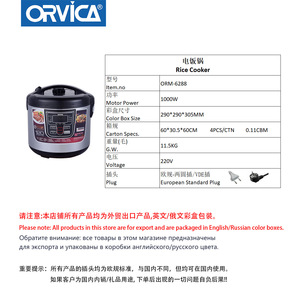 ORVICA - Product Image 5