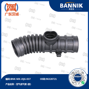 96328721 带传感器的进气管橡胶管，适用于 Lacetti VA 2005 2008 <span class=keywords><strong>2</strong></span>.0L 汽车发动机进气软管 - Product Image 1