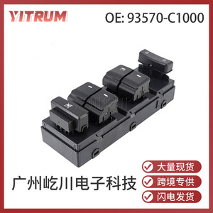 Interruptor del Elevalunas para Hyundai Sonata 93570-C1000, Control Eléctrico de 12V, Interruptor Automático - Product Image 5
