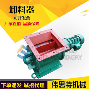 Válvula Rotatoria Serie YJD, Alimentador de Impulsor con Cierre Hermético, Colector de Polvo a Prueba de Explosiones con Válvula de Descarga de Cenizas - Product Image 2