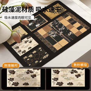 Tapete Elegante para Cocina o Habitación con Aroma a Tinta Escarchada, Rectangular, de 30x40cm y 40x60cm, de Poliéster Antideslizante y Absorbente para el Drenaje del Fregadero - Product Image 4