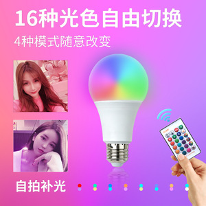 หลอดไฟ LED สีสันสดใส พร้อมรีโมทคอนโทรล ขั้ว E27 ปรับความสว่างได้ เหมาะสำหรับตกแต่งบ้าน สร้างบรรยากาศ - Product Image 5