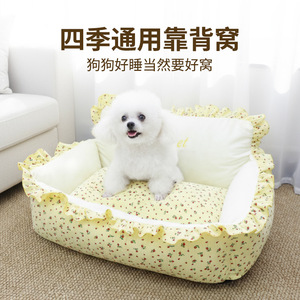 Pet <b>Bed</b> Dog <b>Bed</b> Rectangle Flower Field High <b>Backrest</b> Four Seasons Washable Polyester Fiber Fill - Product Image 1