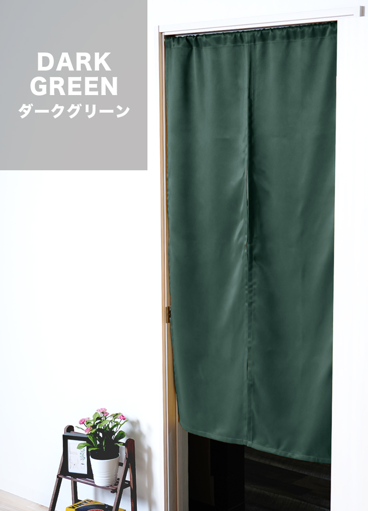Vert foncé