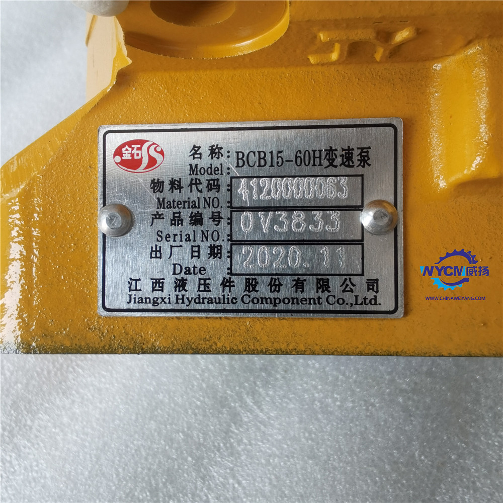 lx80 pay loader transmission pump