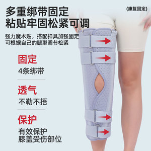 Attelle de fixation de l'articulation du genou, rigide moyenne, couleur grise, unisexe, pour adultes et enfants, soutien à la rééducation - Product Image 4