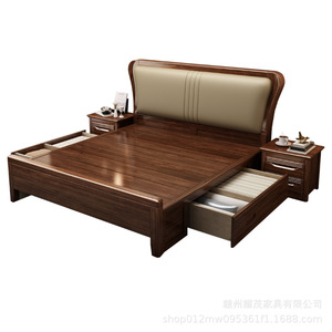 Walnut Wood Upholstered Headboard Storage Double <b>Bed</b> With Drawer Bedroom Furniture - Product Image 5