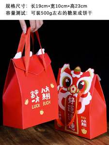 Caja de Regalo Naranja para el Festival de Primavera, Tipo Caqui, Empaque Portátil para Galletas, Frutas, Caramelos, Crema - Papel Kraft para Caja de Papel Kraft - Product Image 6