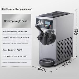 Machine à crème glacée portable, petite machine à crème glacée molle commerciale, machine industrielle automatique, mini <span class=keywords><strong>pour</strong></span> la maison et les entreprises - Product Image 3