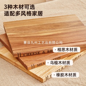 Solid Wood Cutting Board 3 Piece <b>Set</b> Book Style Acacia Wood Multifunction Chopping Blocks - Product Image 5