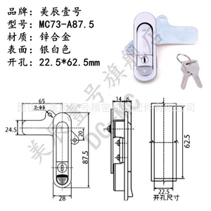 DG-MC  21-24 mm - Product Image 4