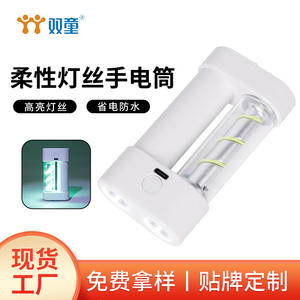 โคมไฟตกแต่ง LED สีขาวพร้อมไส้หลอดแบบยืดหยุ่น แบตเตอรี่ 18650 สำหรับใช้ในเต็นท์แคมป์ปิ้ง ให้แสงสว่างโดยรอบ - Product Image 5