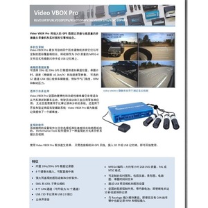 Racelogic Video Vbox Pro 10Hz เครื่องบันทึกข้อมูล GPS พร้อมการ์ด SD สำหรับกล้องติดรถยนต์ - Product Image 3