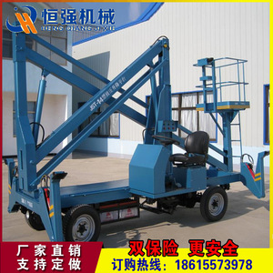 Plataforma Elevadora Articulada Heng Qiang Jixie HQGKT 12 de 10.5m, Plataforma Hidráulica para Construcción - Product Image 4