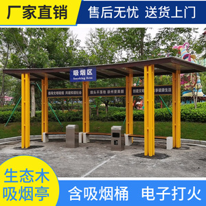 Refugio para Fumadores de Aluminio, Diseño Industrial Rectangular, Ecológico, para Uso en Edificios de Oficinas, Independiente, Ya Ensamblado - Product Image 5