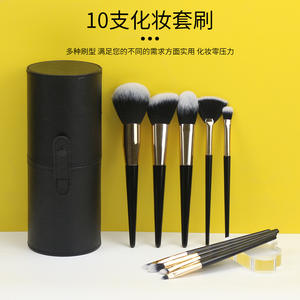 แปรงทาริมฝีปากทำ<span class=keywords><strong>จา</strong></span>กยางสังเคราะห์มีขนแปรงปัดแก้มสีทองด้ามจับสีดำสดใสจำนวน10ชุด - Product Image 5