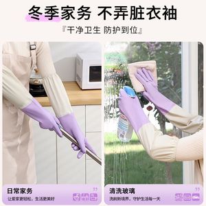 ถุงมือล้างจาน ยาว 48 ซม. บุขนหนา กันน้ำ ใช้ในครัวเรือน - Product Image 4
