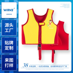 Combinaison de plongée personnalisée Wave, néoprène 3,0 mm, col haut, manches longues, unisexe, adulte, enfant, imperméable, anti-UV, séchage rapide - Product Image 2
